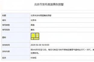 必威体育首页截图2